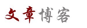 股票网期货管理